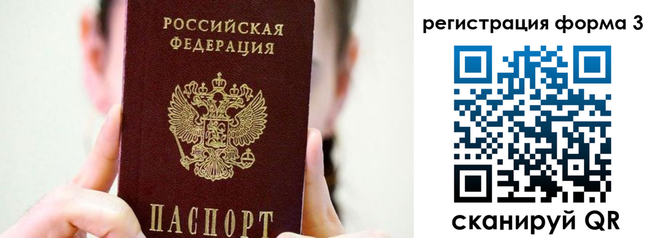 прописка штамп в Кирово-Чепецке