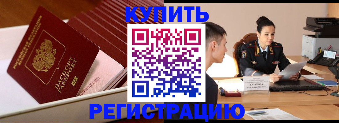 найти адрес прописки в Кирово-Чепецке