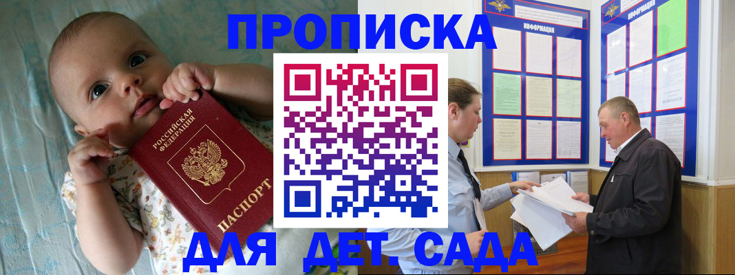 пропишу в квартире в Кирово-Чепецке