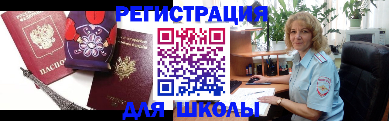 найти адрес прописки в Кирово-Чепецке