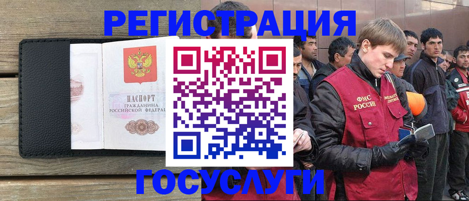 прописка иностранных граждан в Кирово-Чепецке